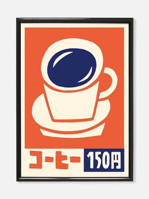 Coffee Ad Illustration Art Print - Ruby's Old & New